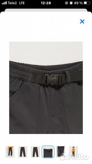 Брюки на осень весну на худого 122