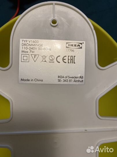 3 Светильника бра IKEA