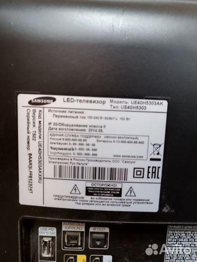 Телевизор SMART tv Samsung