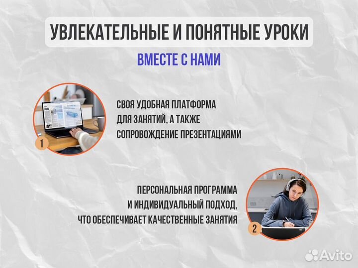 Репетитор по математике