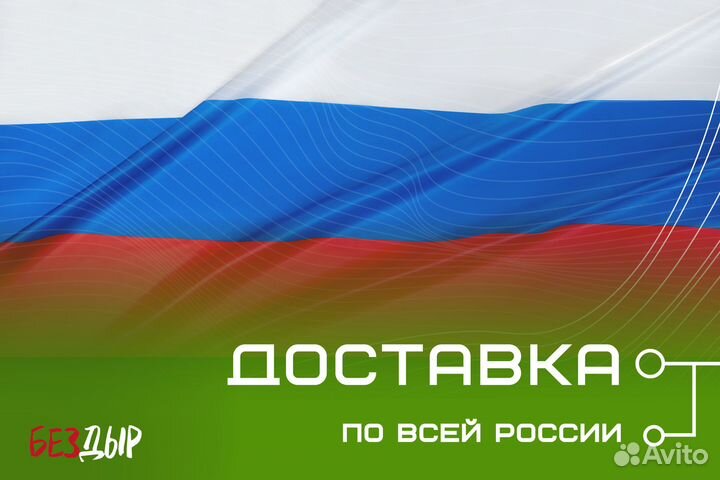 Кузовная арка Mitsubishi Pajero 2 рестаилинг левая