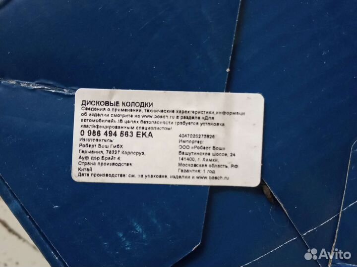 Тормозные колодки на hyundai solaris, kia rio