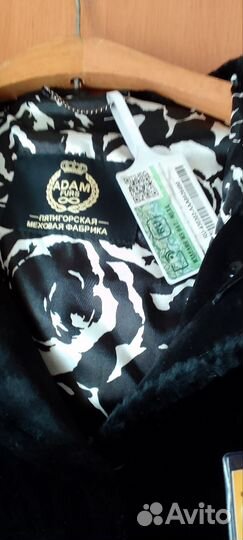 Шуба женская натуральная