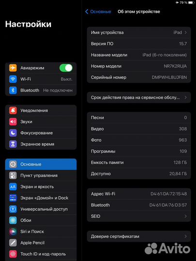 iPad 2018 (6th gen) 128 WiFi
