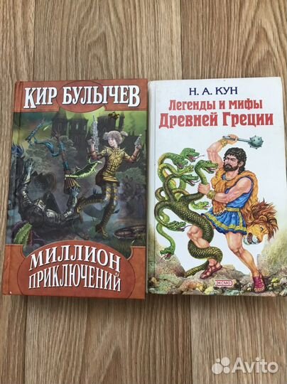Книги