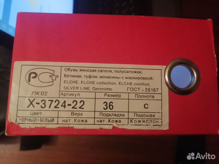 Босоножки, 36 размер, бесплатная доставка