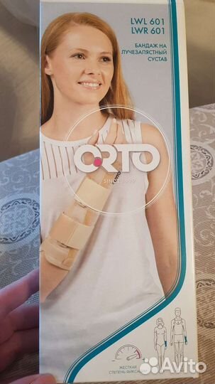 Бандаж на лучезапястный сустав