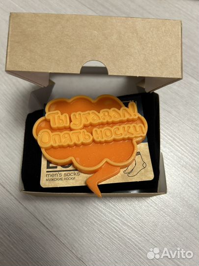 Подарочный набор к 23 февраля