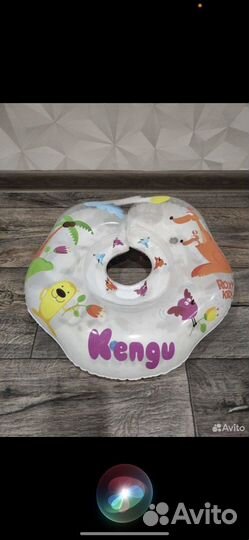 Круг для купания