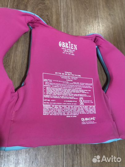 Жилет для плавания детский