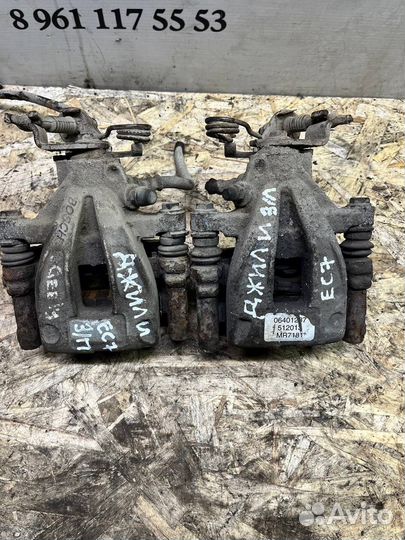 Суппорт задний левый правый Geely ec7 Emgrand