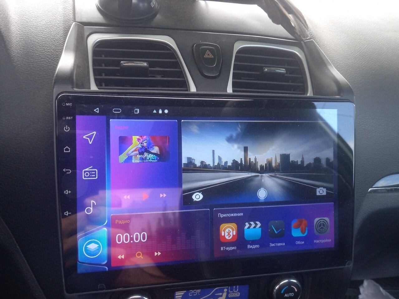 Geely Emgrand EC7
