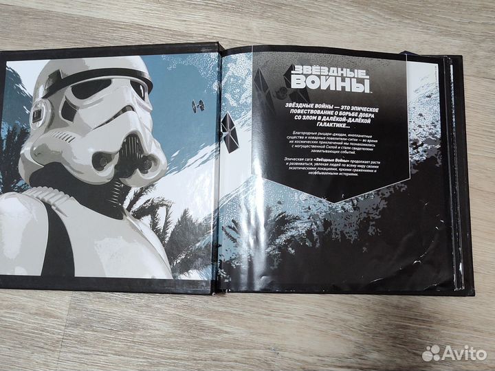 Звездные войны изгой один