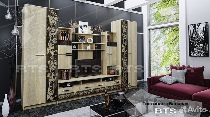 Стенка в гостиную Багира