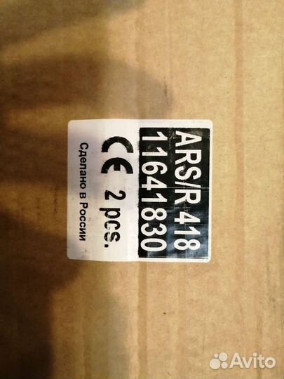 Светильники потолочные новые