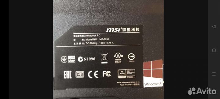Ноутбук msi ge70