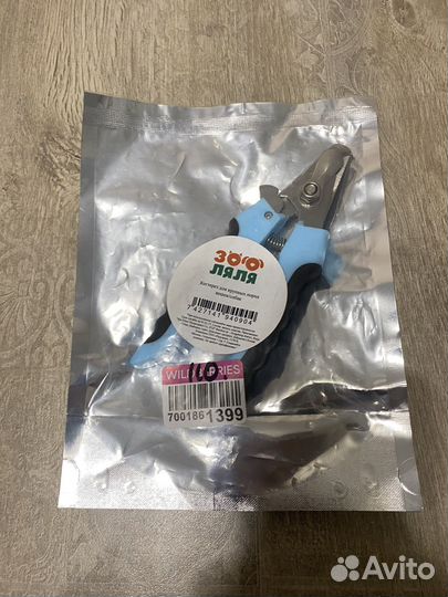 Когтерезка для собак и кошек