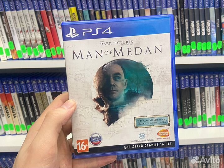 The Dark Pictures Man of Medan PS4 (resale)