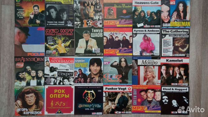 CD, Mp3 диски музыка