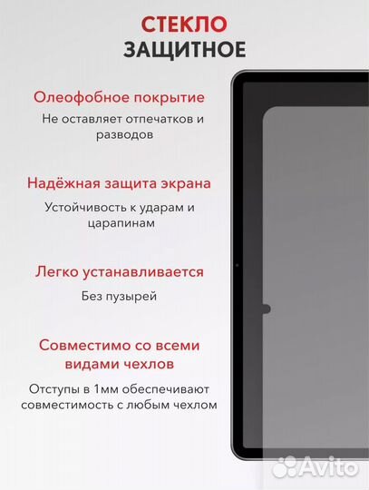 Чехол книжка на планшет honor x9, x8 pro