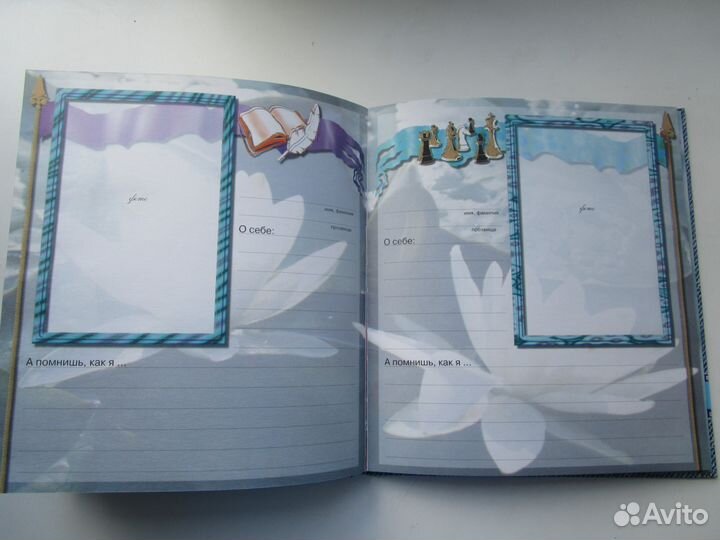 Альбом для фото 