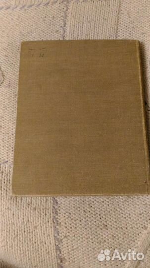 Книга Греков Г.А. Тимошин