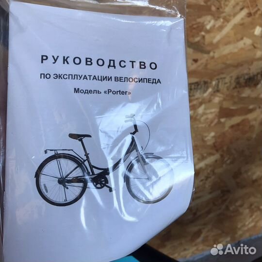 Велосипед новый, складывается