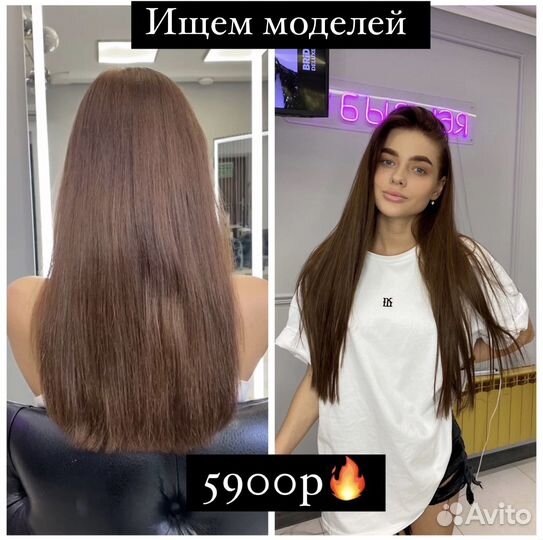 Капсульное наращивание волос