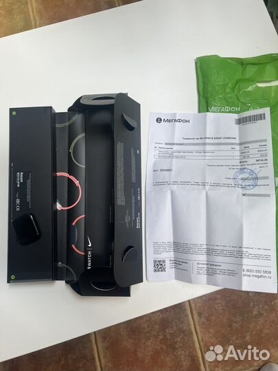 Apple watch 7 nike 45