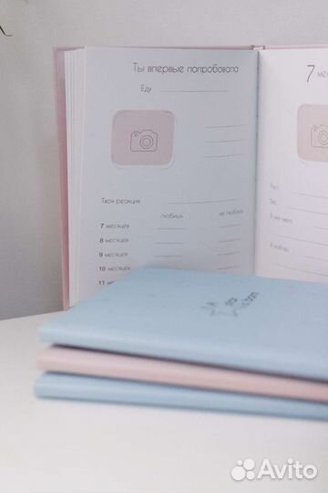 Первый альбом малыша