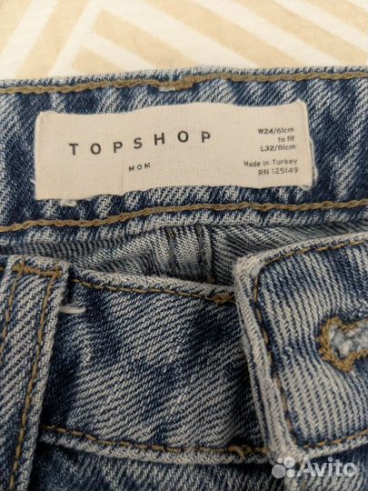Джинсы шорты бершка топшоп армани