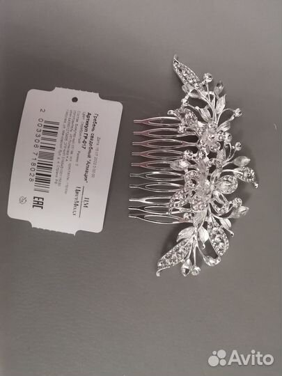Свадебный гребень