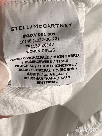 Платье для девочки Stella McCartney 86