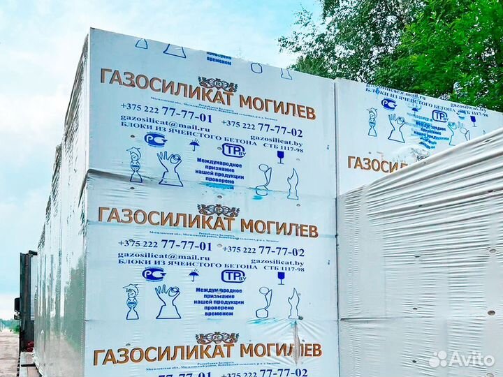 Газобетонные блоки