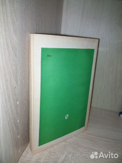 Готовность школьника к самообразованию 1983г