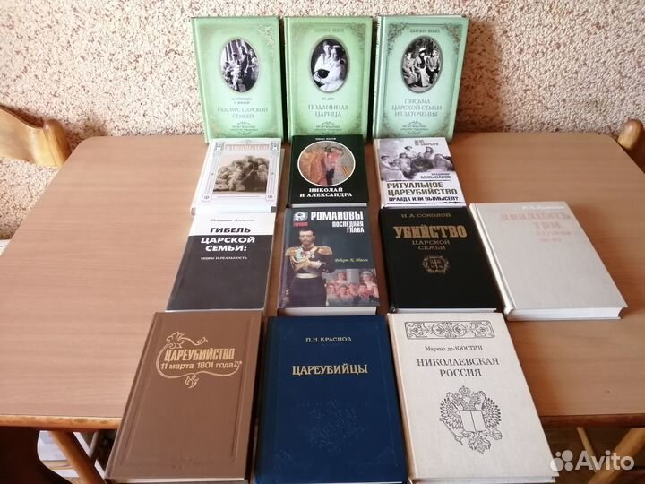 Исторические романы,мемуары,биографии обновлено