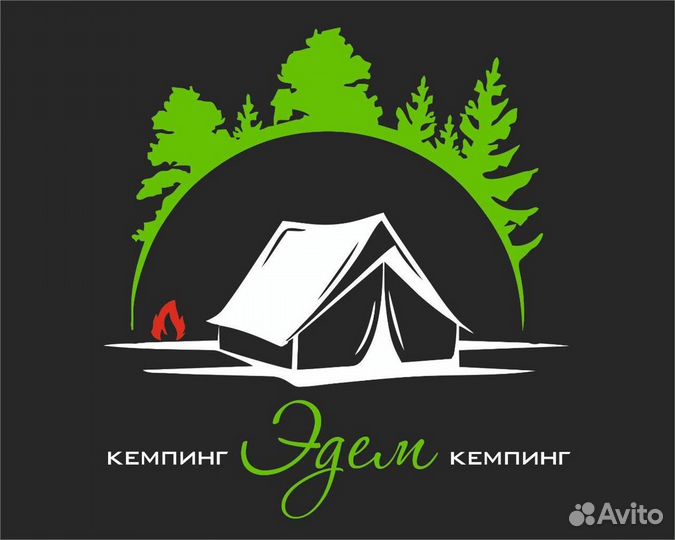 Кемпинг, автокемпинг