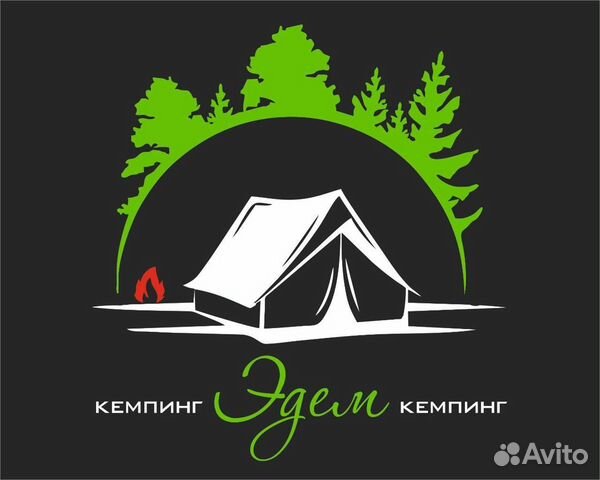 Кемпинг, автокемпинг