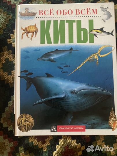 Книги энциклопедия