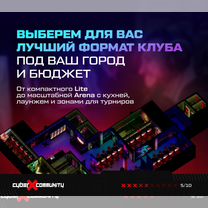 Франшиза компьютерного клуба «CyberX Community», Мигдаль-ха-Эмек