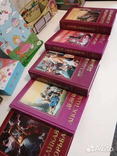 Собрание из 5 книг Конфликт веков