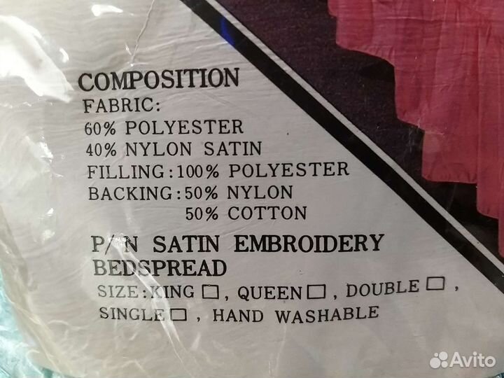 Комплект из атласного (стегонного) покрывала