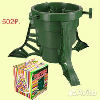 Подставки под натуральную Елку