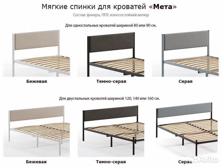 Кровать Мета 120х200 металлическая двуспальная