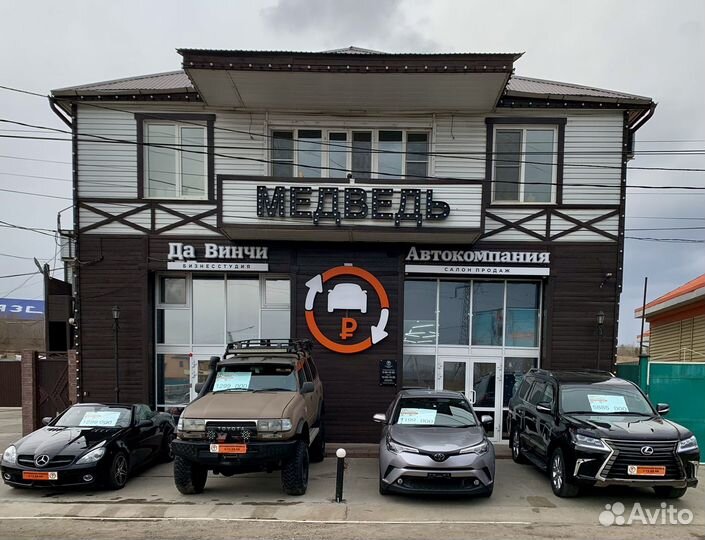 Менеджер в автосалон/Продавец автомобилей