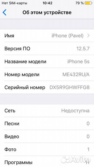 iPhone 5S, 16 ГБ