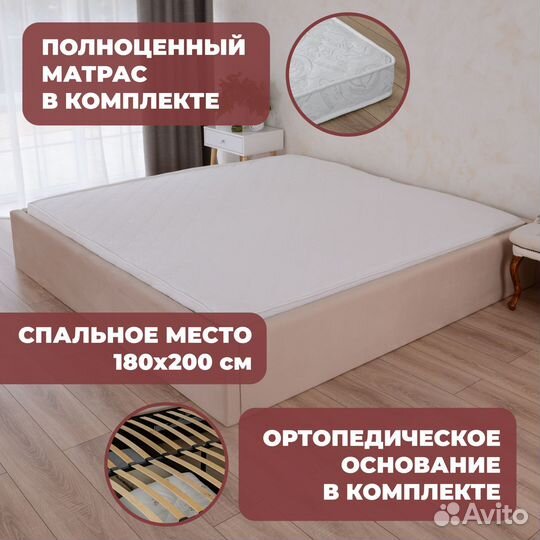 Кровать с подъемным механизмом