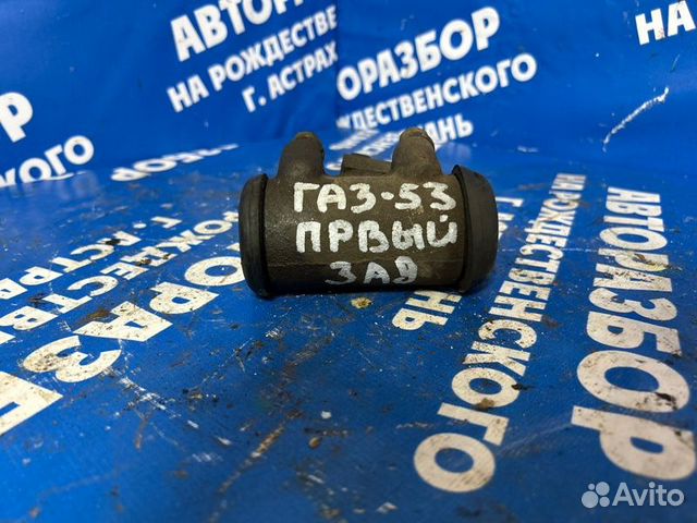 Задний тормозной цилиндр. Газ 53 грузовой