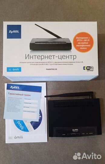 Роутер Adsl с WiFi