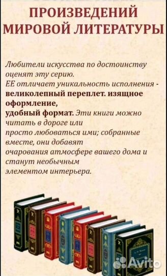 Мини книга